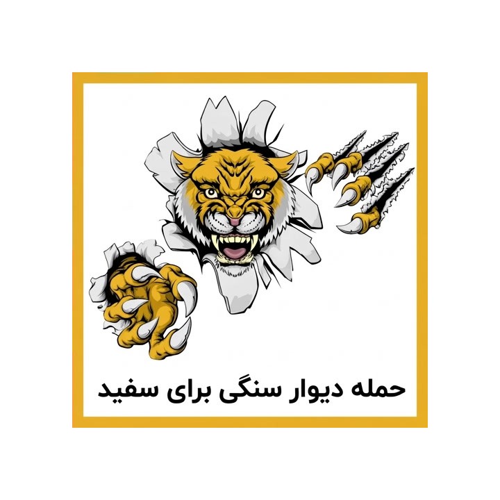دوره The Yaac Attack - Stonewall for White | آموزش استاد بین‌المللی Norowitz