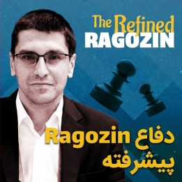 دفاع رagozin پیشرفته - آموزش استاد بزرگ Mircea Parligras