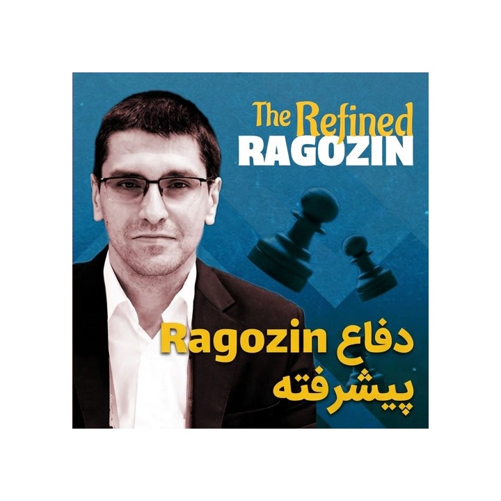 دفاع رagozin پیشرفته - آموزش استاد بزرگ Mircea Parligras