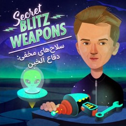 دوره دفاع آلکهین برای بلیتس - استادبزرگ Oleksandr Bortnyk