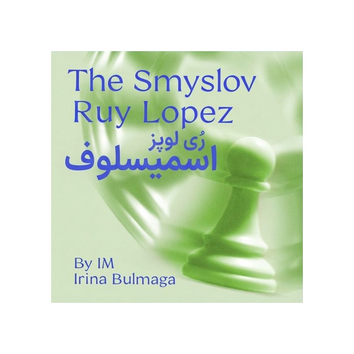 دوره آموزش The Smyslov Ruy Lopez 3...g6 | استاد بین‌المللی ایرینا بولماگا