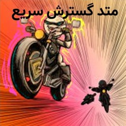 دوره متد گسترش سریع شطرنج - IM Ekaterina Atalik
