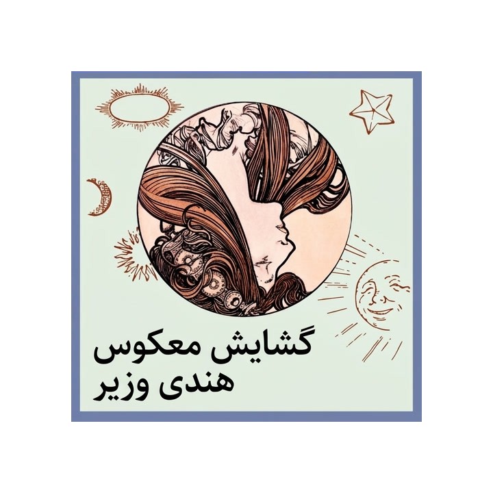 دوره گشایش معکوس هندی وزیر (1.Nf3) - استاد بین‌المللی Yuriy Krykun
