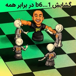دوره آموزشی 1...b6 Against Everything | لورنس ترنت