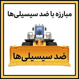 مبارزه با ضد سیسیلی‌ها با استادبزرگ الکس کولویچ | Break Down Anti-Sicilians