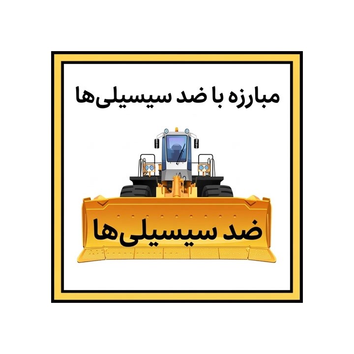 مبارزه با ضد سیسیلی‌ها با استادبزرگ الکس کولویچ | Break Down Anti-Sicilians