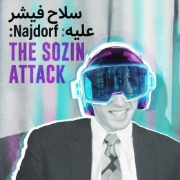 حمله سوزین علیه najdorf | آموزش استادبزرگ Sahaj Grover